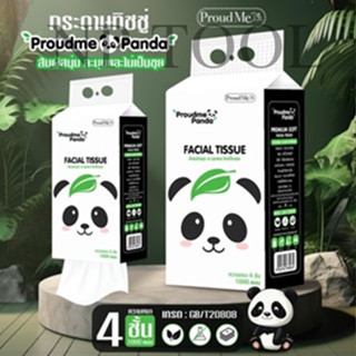 NP-547 กระดาษทิชชู่ Proudme Panda กระดาษทิชชู่แบบดึงแขวนได้ก…