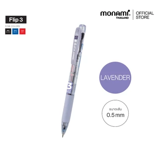 Monami ปากกาลูกลื่น 3 ระบบ รุ่น Flip 3