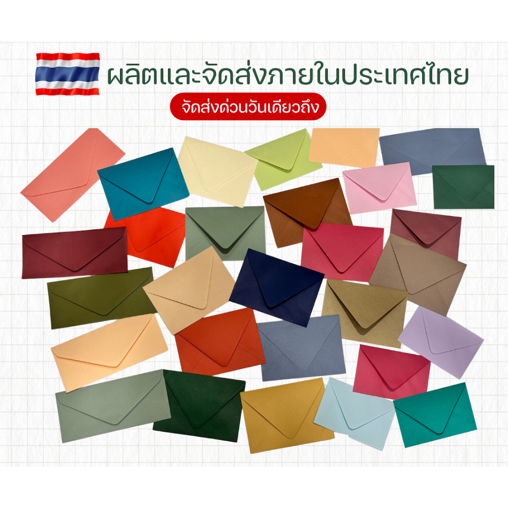 ลดล้างสต๊อก ! ซองเกรดตำหนิ ซองสำหรับใส่การ์ดขนาด 5x7 / 4x6 / 4x9 สินค้าจริง สีจะแตกต่างจากภาพ 5-10%