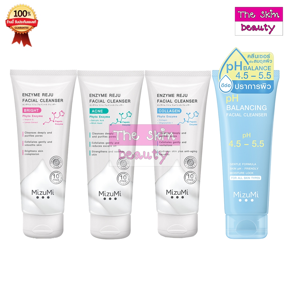 MizuMi Enzyme Reju Facial Cleanser มิซึมิ วิปโฟมฟองนุ่ม (1 หลอด 100 ml)