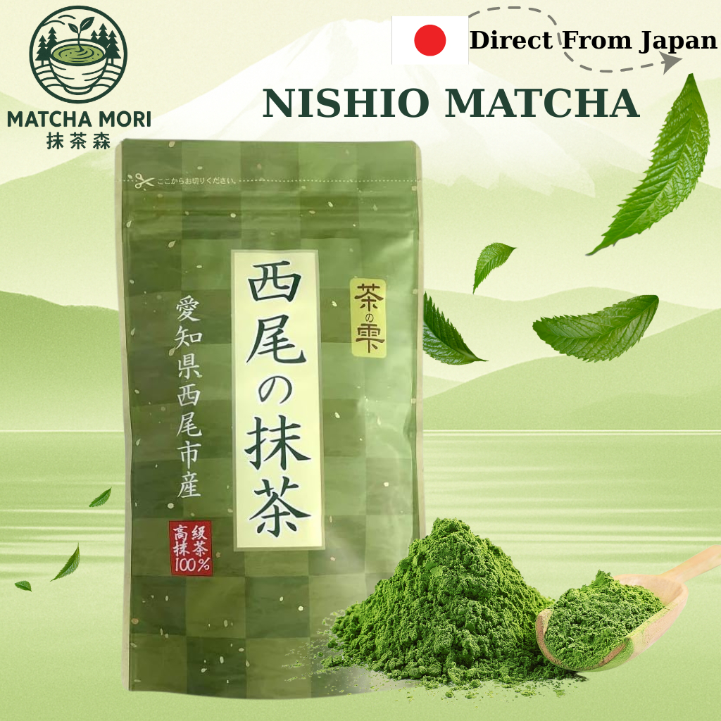 มัทฉะ Nishio Matcha Powder คุณภาพพรีเมี่ยม 100% ปราศจากสารเติมแต่ง 100g　Cha no shizuku