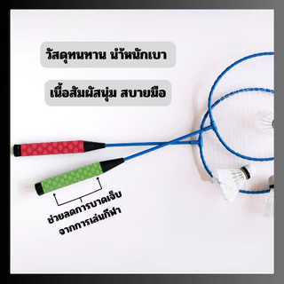 NS3 มาใหม่ ท่อหดกันลื่น หุ้มด้ามเบ็ดตกปลา หุ้มอุปกรณ์มือจับต่างๆ ลายเกล็ดปลา ความยาว 1 เมตร