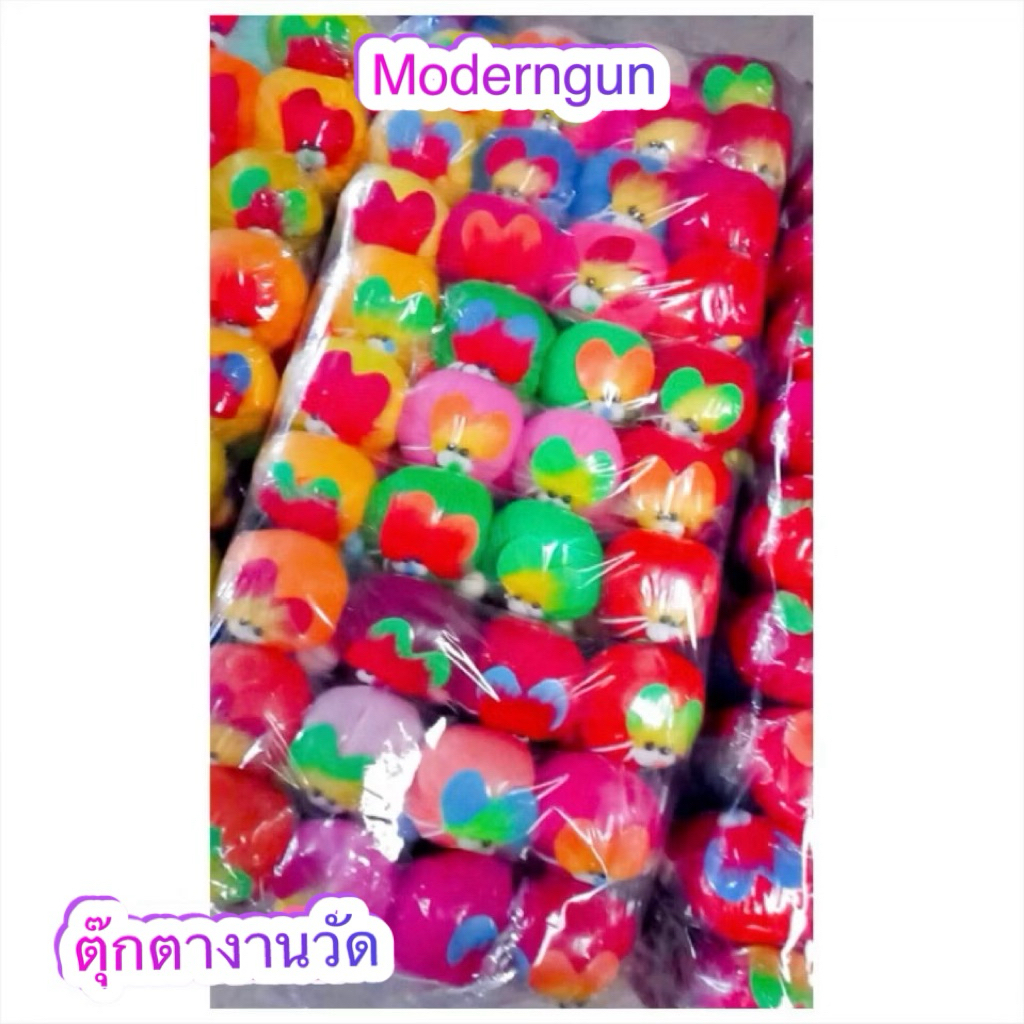 🌈ตุ๊กตางานวัด(5 โหล 60 ตัว) ปืนจุกน้ำปลา ตุ๊กตาหน้ารถ แก้บนตัวปั้น เป็นเป้ายิงงานวัด ตุ๊กตา