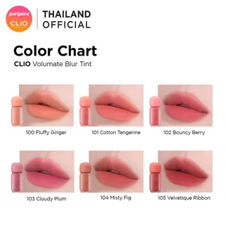 CLIO VOLUMATE BLUR TINT ลิป เนื้อแมตต์
