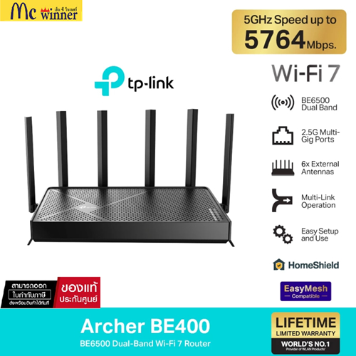 TP-Link Archer BE400 BE6500 Dual-Band WiFi7 RouterรองรับEasyMesh ของแท้รับประกัน LifeTime synnex