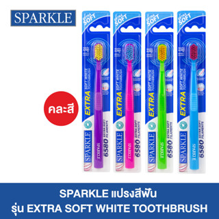 SPARKLE แปรงสีฟัน EXTRA SOFT WHITE TOOTHBRUSH (คละสี) 1 ชิ้น…