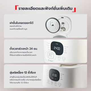 [สินค้าใหม่] Tefal หม้อหุงข้าว AI อัจฉริยะ ปรับอุณหภูมิอัตโนมัติ Rice Mate ขนาด 0.7 ลิตร รุ่น RK515166 หม้อหุงข้าวไฟฟ้า