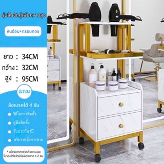 รถเข็นเสริมสวย รถเข็นร้านเสริมสวยพิเศษร้านตัดผม ที่เก็บเครื่…