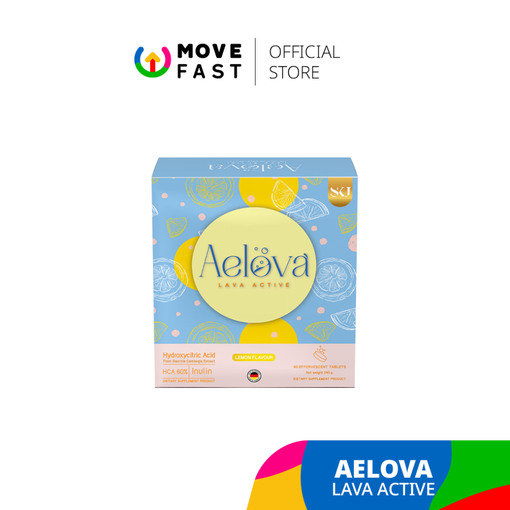 AELOVA - LAVA ACTIVE  เอโลว่า ลาวาแอคทีฟ ตัวช่วยคุมหิว อิ่มนาน ไม่มีแคลลอรี่ ไม่มีน้ำตาล ของแท้100%