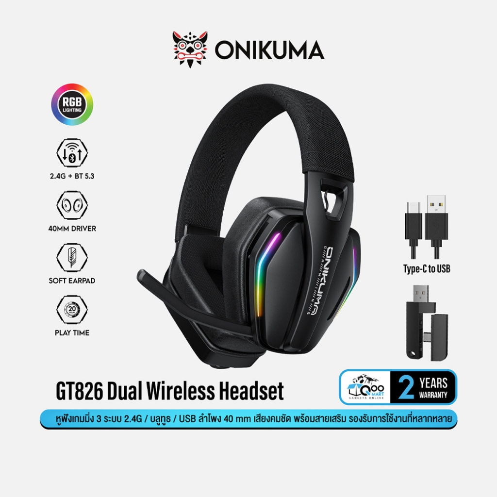 Onikuma GT826 Wireless Gaming Headset หูฟังเกมมิ่งไร้สาย รองรับ 2.4Ghz / Bluetooth / USB #Qoomart
