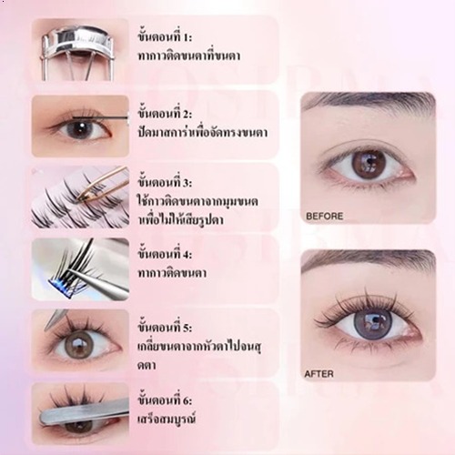 Diy ส่วนขนตาปลอม 0.07mm C Curl ขนตาปลอม ขนตาบาร์บี้ขนตาDIYขนตาหนาสัมผัสนุ่ม ขนตาธรรมชาติ คุณภาพสูง - รูปที่ 2