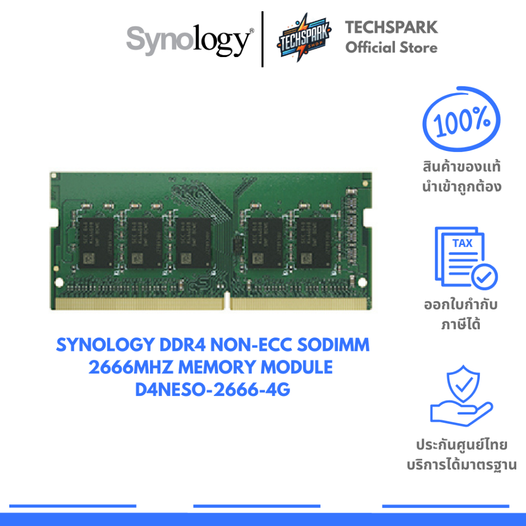 Synology DDR4 non-ECC SODIMM 2666MHz memory module รุ่น D4NESO-2666-4G