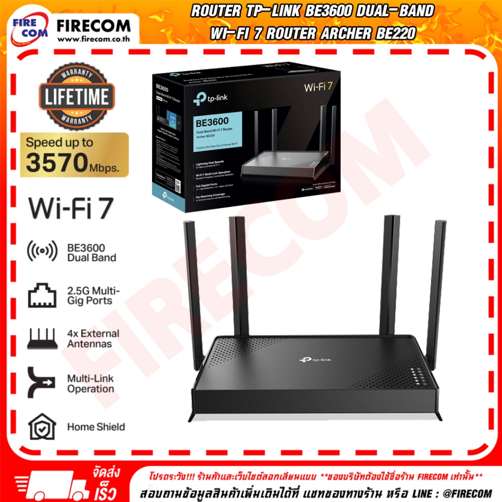เร้าเตอร์ Router TP-Link BE3600 Dual-Band Wi-Fi 7 Router Archer BE220 สามารถออกใบกำกับภาษีได้