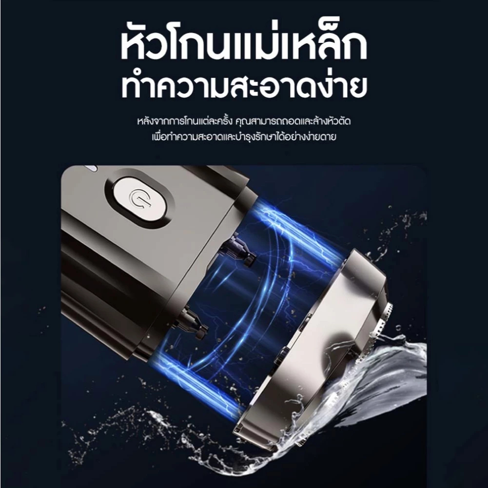 ผู้ชายใหม่ Mini Electric Shaver เครื่องโกนหนวดไฟฟ้า IPX7 กันน้ำเงียบ เครื่องโกนหนวดขนาดพกพา ที่โกนหนวดไฟฟ้า - รูปที่ 2