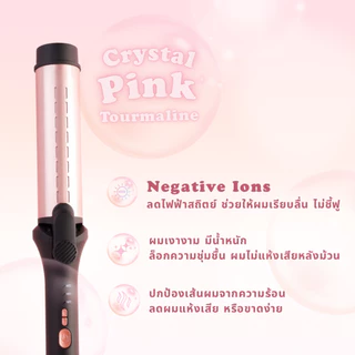 โปรพิเศษเดือนนี้💗เครื่องม้วนผม 2in1 ขนาดแกน 40 mm.Double Styler💗ได้ทั้งหนีบทั้งม้วนลอน