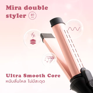 โปรพิเศษเดือนนี้💗เครื่องม้วนผม 2in1 ขนาดแกน 40 mm.Double Styler💗ได้ทั้งหนีบทั้งม้วนลอน