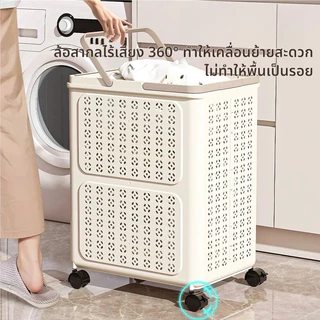 AimHome ตะกร้าซักผ้าแบบพับได้ ตะกร้าซักผ้า จัดเก็บ ตะกร้ามีล้อ เสื้อผ้า ตะกร้าอเนกประสงค์ จัดเก็บเสื้อผ้า ตะกร้าผ้า