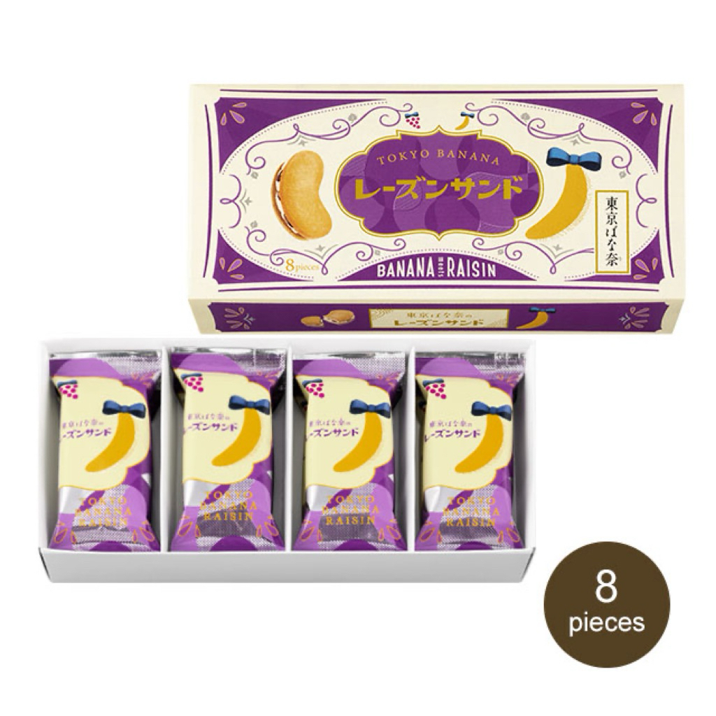 TOKYO BANANA Raisin Sandwich Cookie