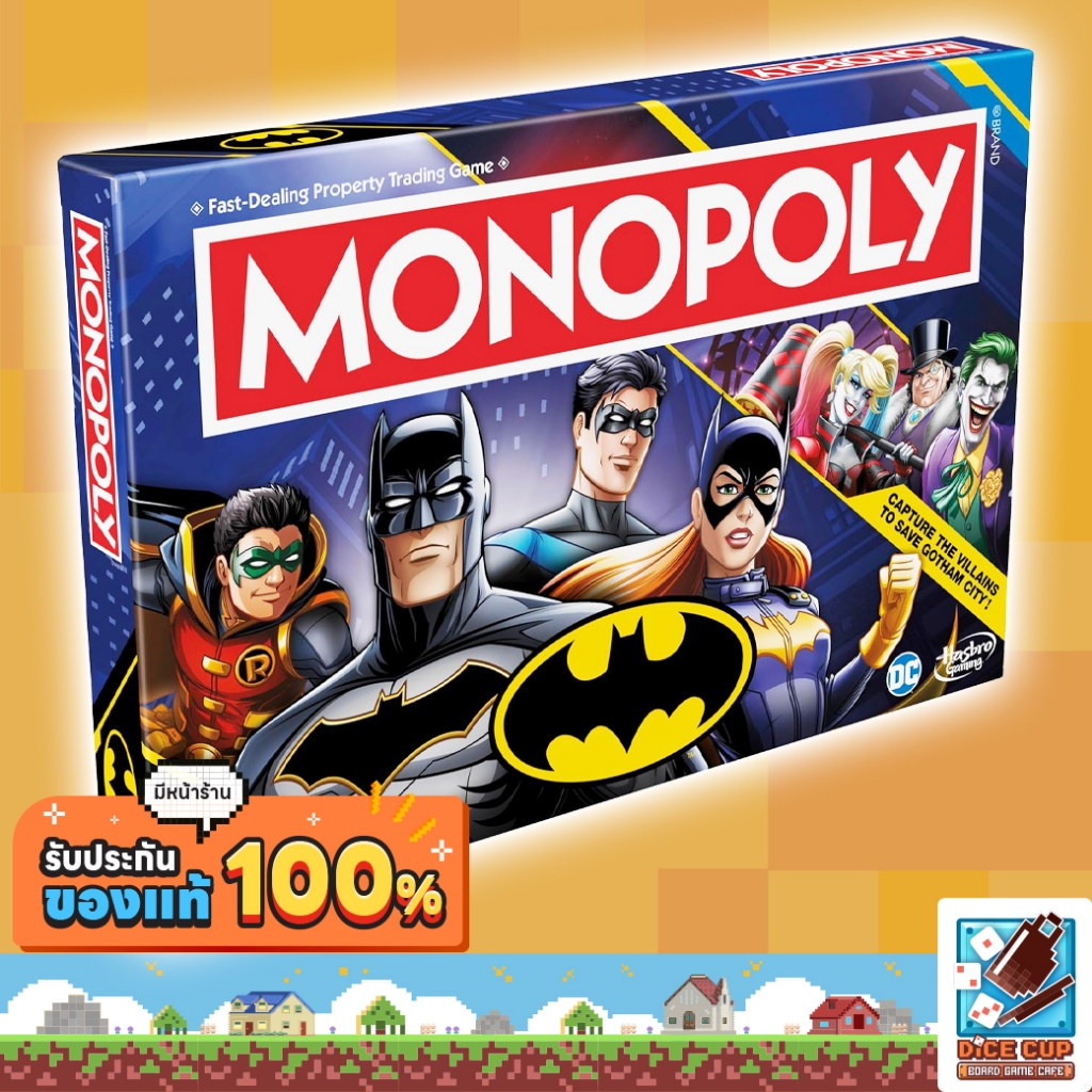 [ของแท้] Monopoly Batman Board Game