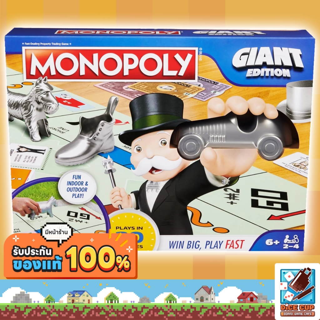 [ของแท้] Monopoly Giant Edition Board Game