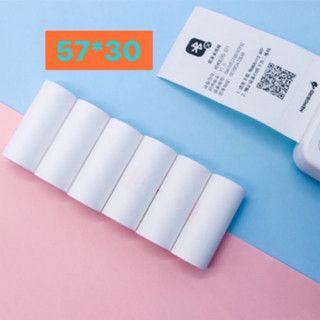 กระดาษปริ้น thermal 57*30 แพค5ม้วน