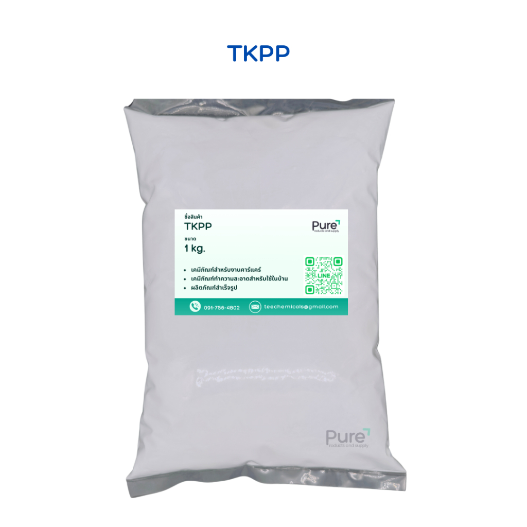 Tetrapotassium Pyrophosphate (TKPP) ขนาด 1 กก. / 500 กรัม