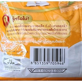 ดูเม็กซ์ ดูมิลค์ 1 พลัส ผลิตภัณฑ์นมผง สูตร 3 รสจืด,รสน้ำผึ้ง 1400 ก.