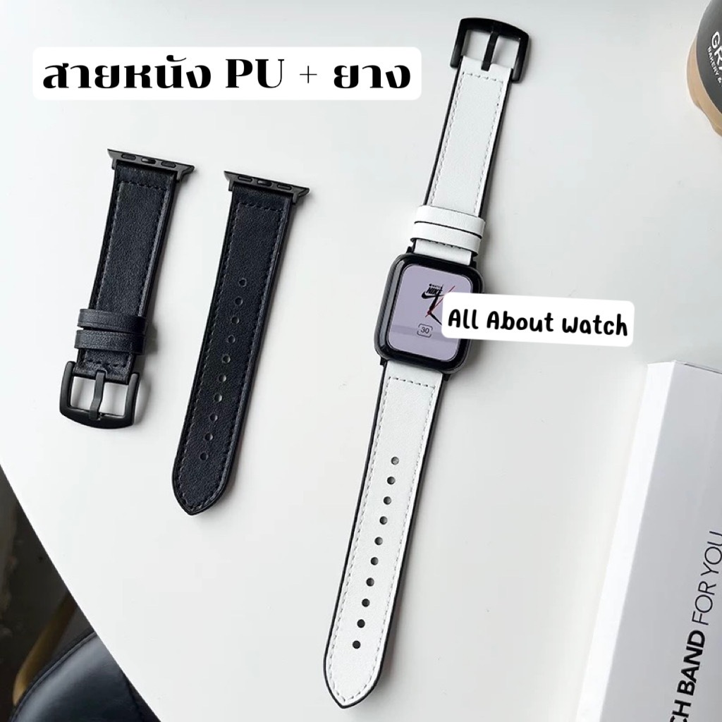 พร้อมส่ง สายนาฬิกา PU + ยาง ใช่ได้กับ Smart Watch 8 7 6 5 4 3 2 1 Se HW8Max HW67mini X8Promax Big W9