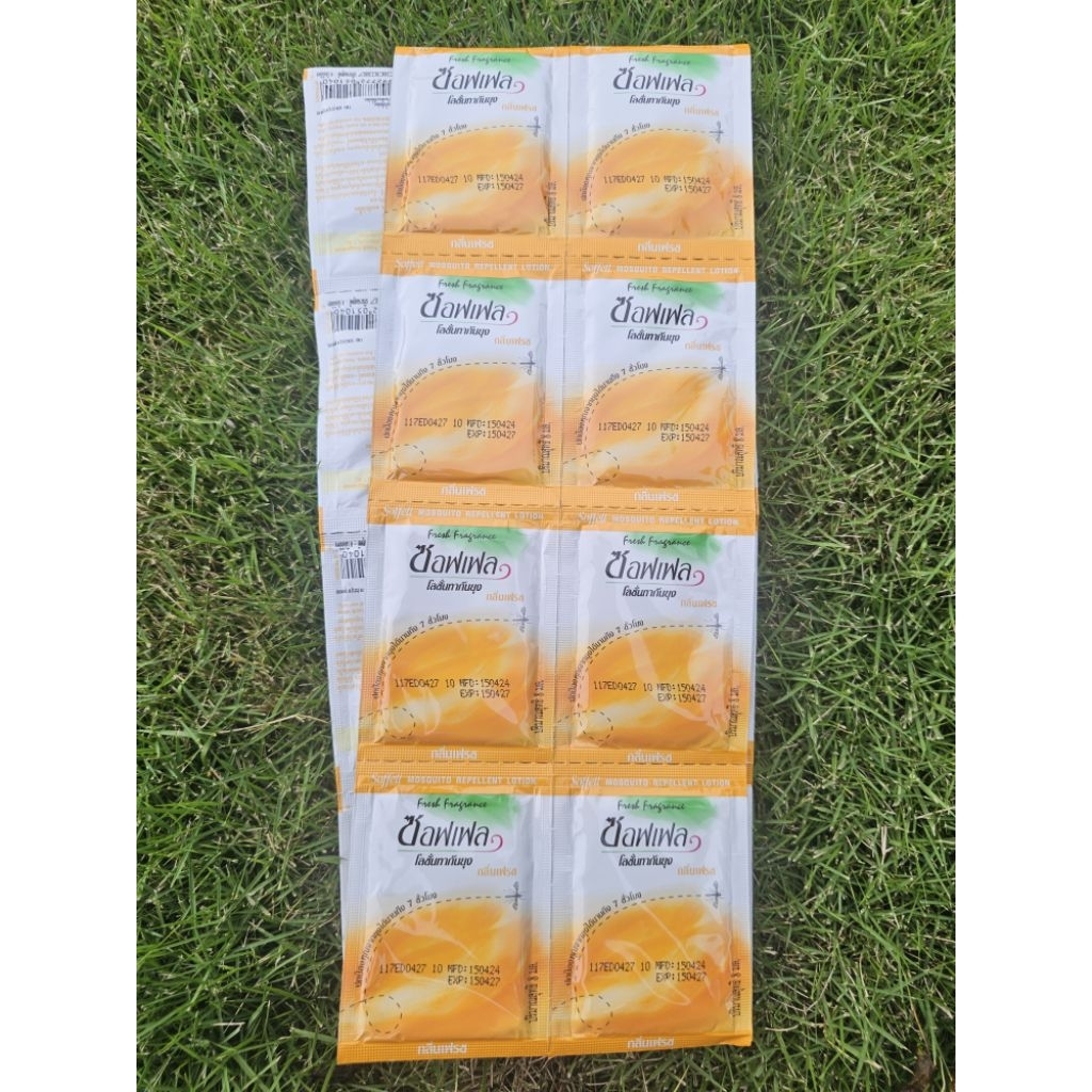 (ยกแพค)ซอฟเฟล โลชั่นทากันยุง กลิ่นเฟรช 8 มล. 24ซอง