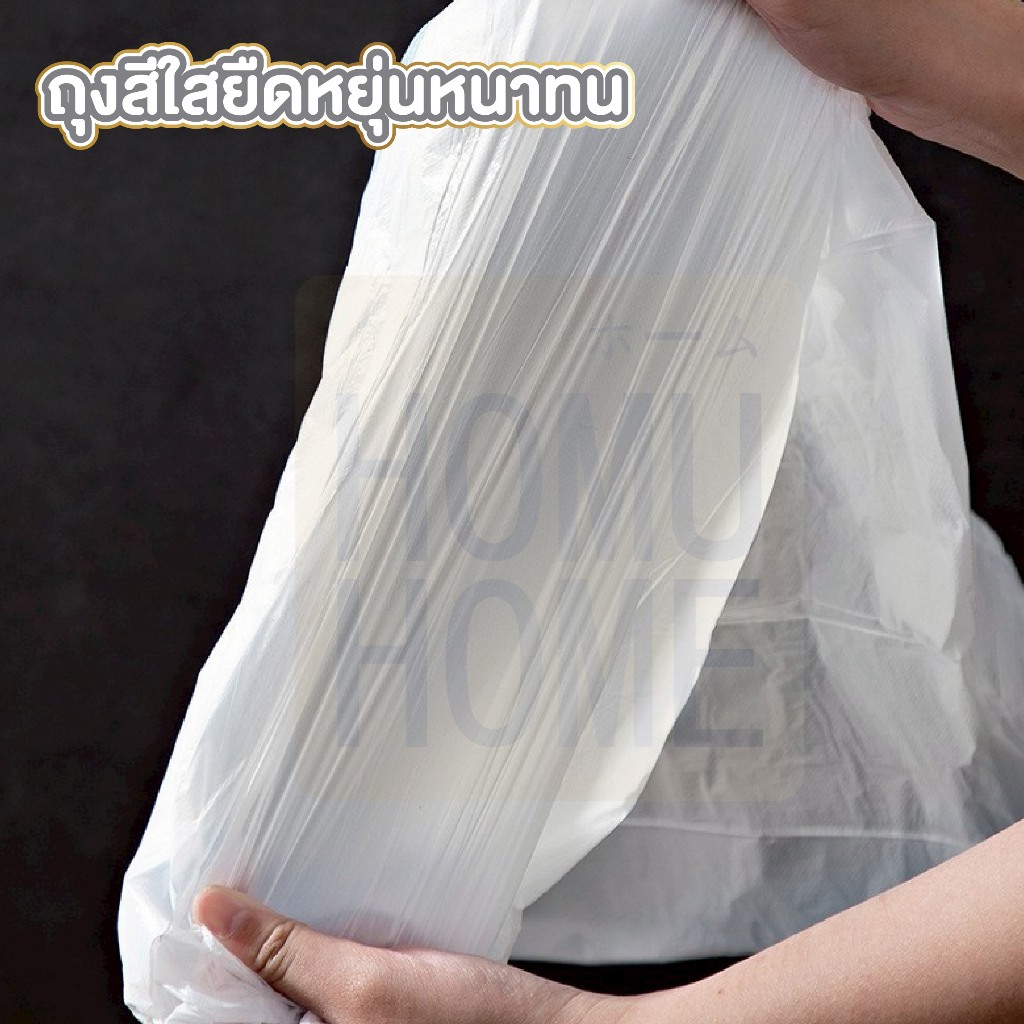 【HOMUHOME ホーム】EE4 ถุงขยะเล็ก 45x50 ซม. เนื้อเหนียว ถุงขยะหูรูด ใส่ขยะ ถุงขยะอเนกประสงค์ ถุงขยะม้วน 15 ใบ GO GU GB - รูปที่ 2