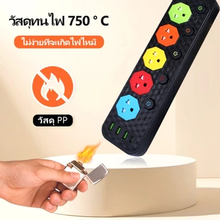 🔥COD💥แถบซ็อกเก็ตสีใหม่เสียบเข้ากับรางปลั๊กไฟ 2300Wแผ่นแทรกตําแหน่งหลายรูสวิตช์อิสระ พอร์ตชาร์จ USB หลายพอร์ตรางปลั๊กไฟ
