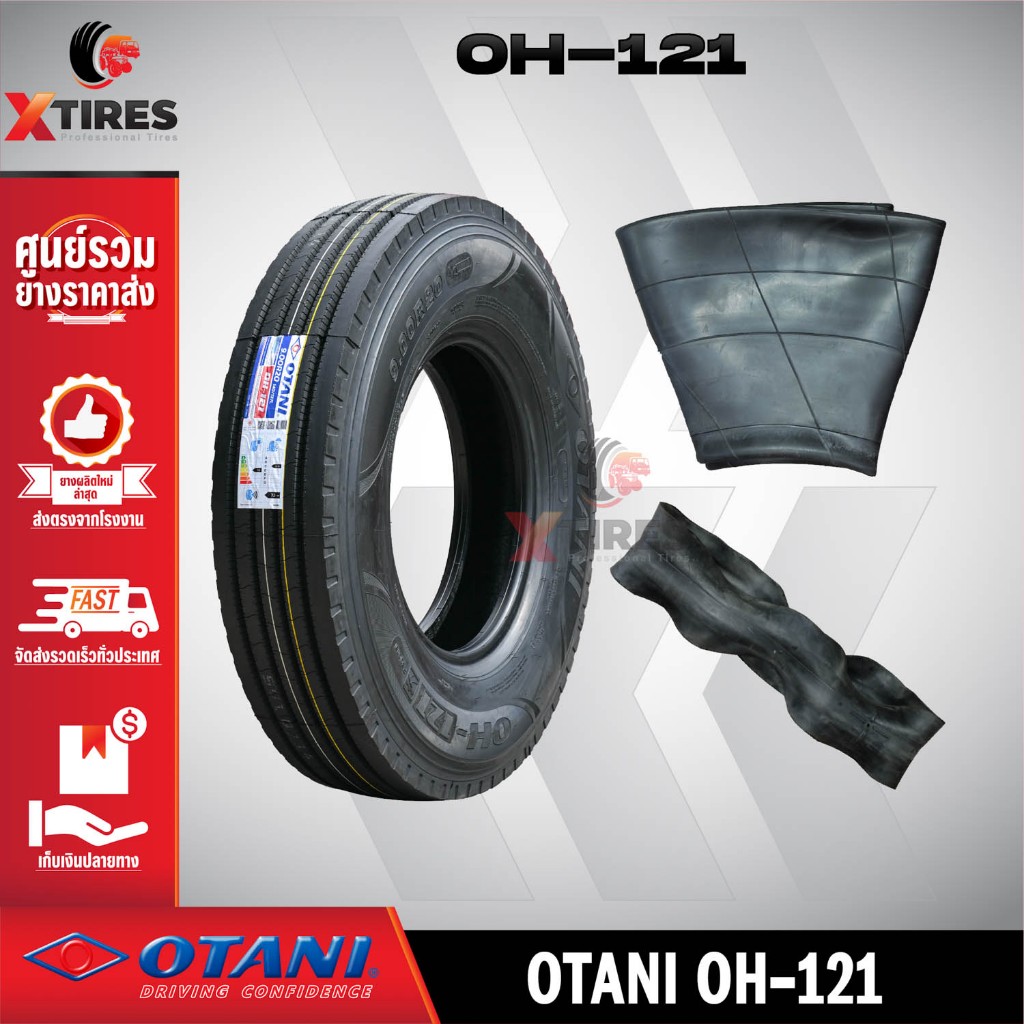 ยางรถบรรทุกเรเดียล 9.00R20 รุ่น OH-121 ครบชุด (ยางนอก+ยางใน+ยางรอง) ยี่ห้อ OTANI