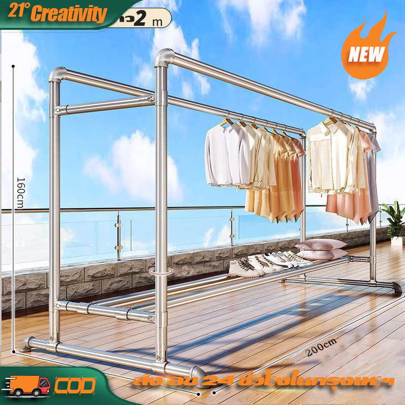 💥จัดส่งวันนี้💥คุณภาพดี💥 ราวแขวนเสื้อผ้า ราวตากผ้า ราวตากผ้าคอนโด