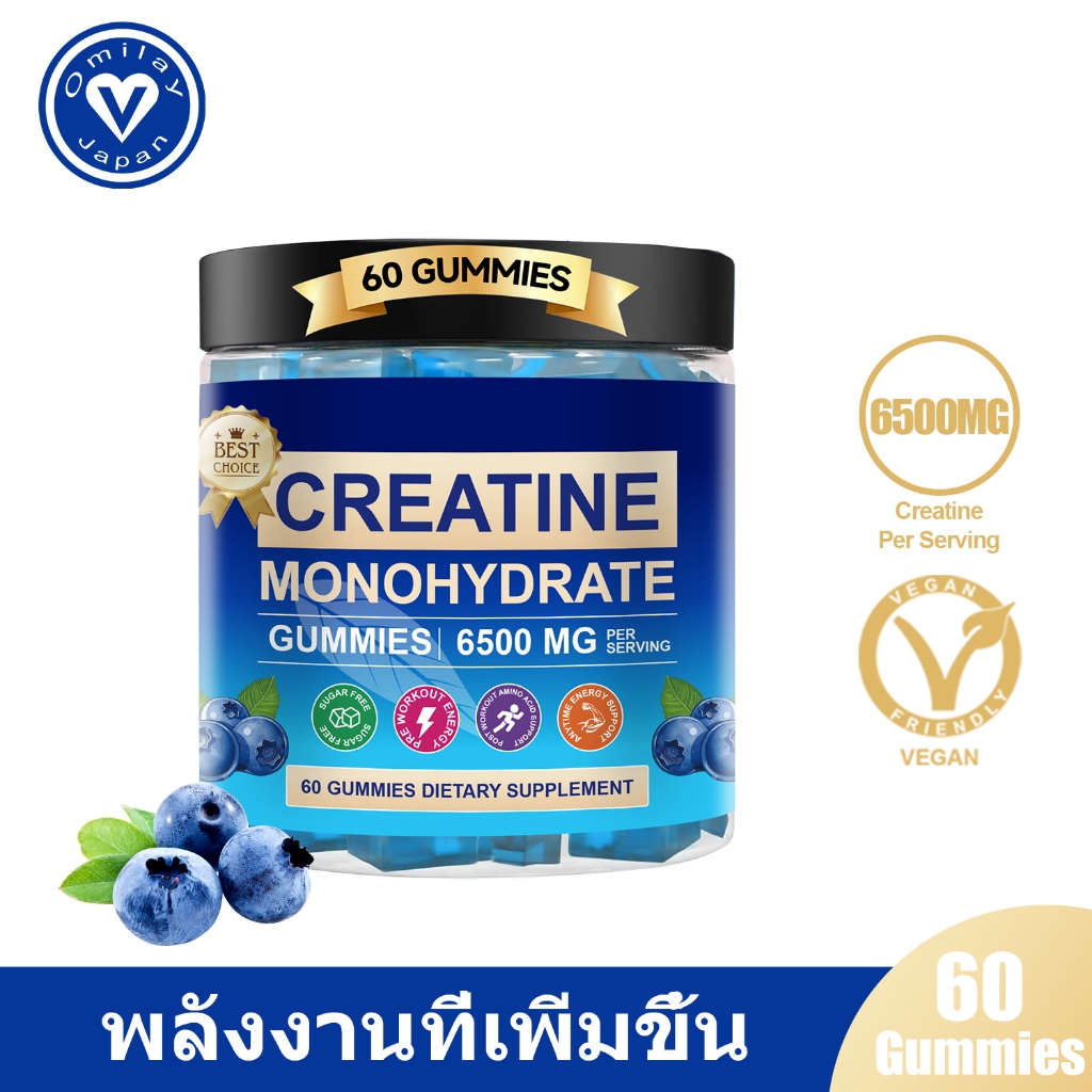 Omilay Creatine ครีเอทีน สําหรับผู้หญิงและผู้ชาย Creatine Supports Workout Performance ผลิตภัณฑ์เสริ