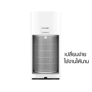(รับประกันศูนย์ไทย) Xiaomi Mi Air Purifier Filter ไส้กรองเครื่องฟอกอากาศ 2 2S 2H 3H Pro 2C 3C /4 Lite/4 Comapct /4 Pro