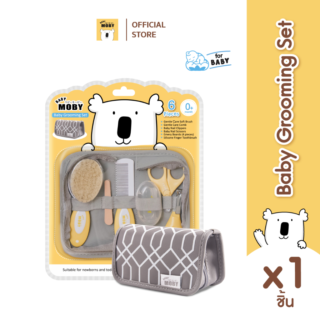 Baby Moby ชุดอุปกรณ์ตัดเล็บและหวี (Baby Grooming Set)