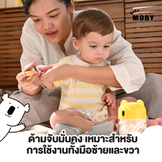 Baby Moby ชุดอุปกรณ์ตัดเล็บและหวี (Baby Grooming Set)