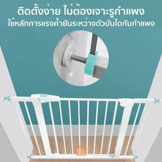 ที่กั้นเด็ก ที่กั้นบันได ประตูกั้นเด็ก ประตูกั้นบันได สำหรับเด็กและสัตว์เลี้ยง ไม่ต้องเจาะ