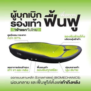 OOFOS Oolala Luxe Latte - รองเท้าเพื่อการฟื้นฟู