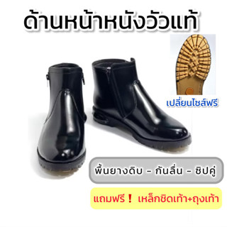รองเท้าฮาฟ กันลื่น หนังวัวแท้(เฉพาะด้านหน้า) พื้นยางดิบ ซิปค…