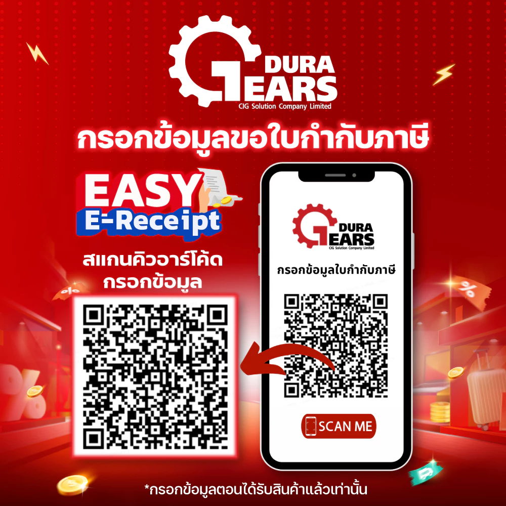 PUMPKIN 31543 ปั้มลมไม่ใช้น้ำมัน MEGATON II 1200W 50L thumbnail 10