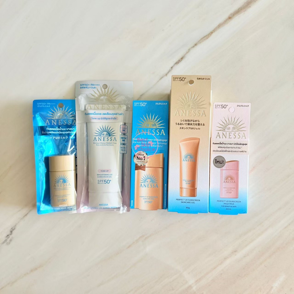 กันแดด ANESS A Perfect UV Sunscreen Skincare milk /Skincare Gel / MILD MILK SPF50+ มีหลายสูตรให้เลือ