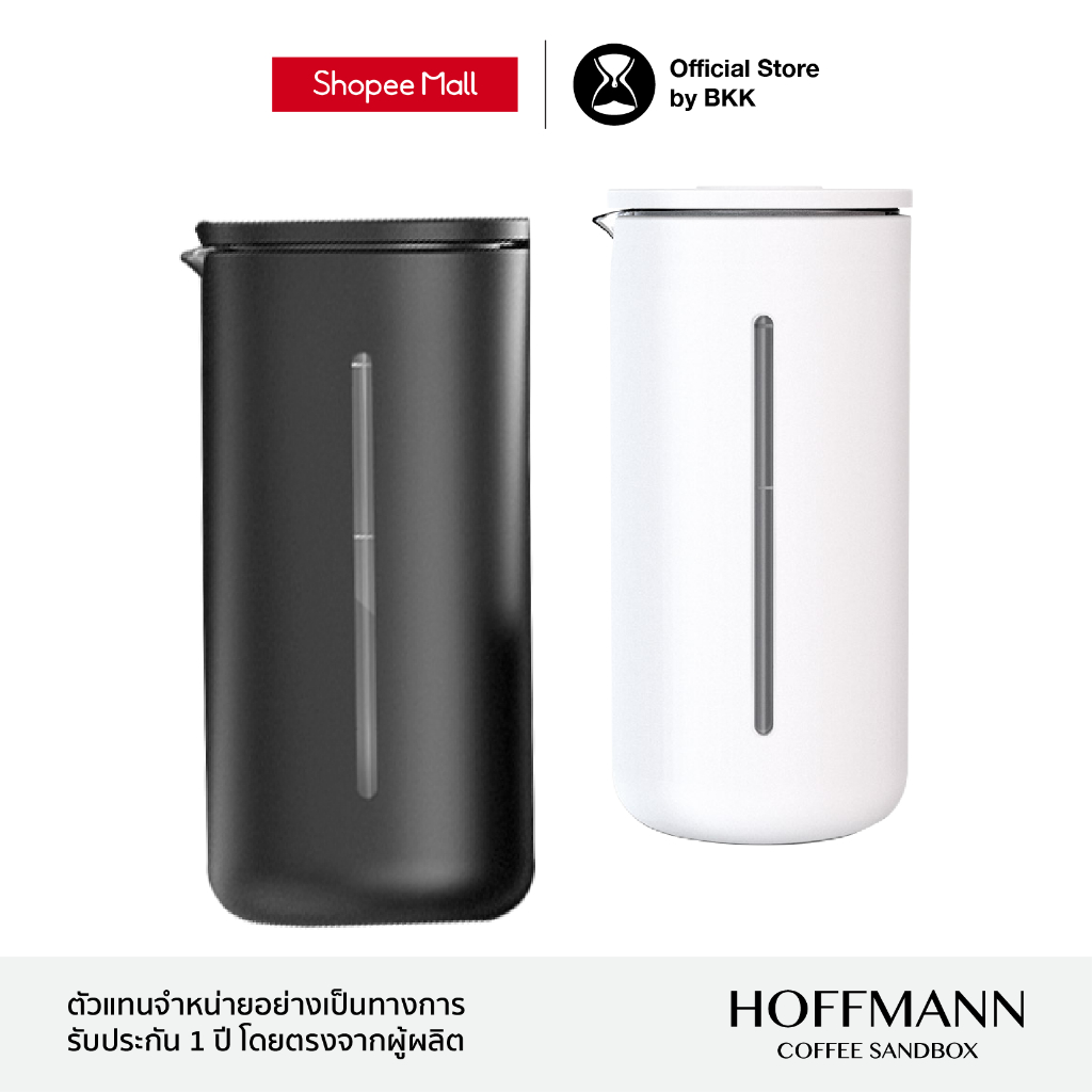 Timemore U French Press (เฟรนช์เพรส 450 ml)