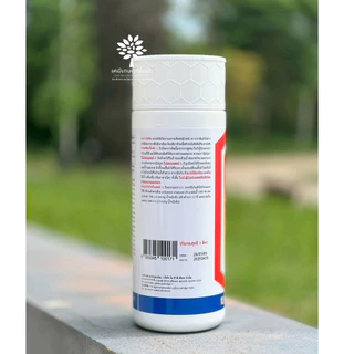 อะมีทรีน 50 (ลัดดา) - Ametryn 50% SC - ขนาด 1 ลิตร - ใช้หลังวัชพืชงอก ในอ้อย เพื่อกำจัดวัชพืชใบแค