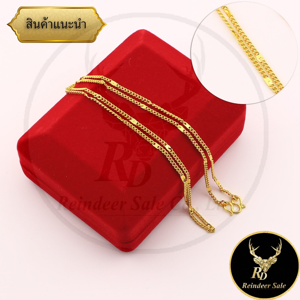 สินค้าราคาพิเศษ สร้อยคอ สร้อยคอแฟชั่น ลายโซ่บิดศิริ คั่นปล้อง ขนาด 2 สลึง ยาว 18 นิ้ว งานเคลือบแก้ว ชุบทองไมครอน