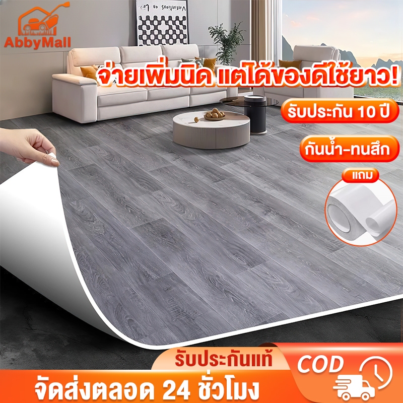 เสื่อน้ำมัน​​ เสื่อน้ำมันปูพื้น หนา 2.0mm กันน้ำ กันลื่นเกรด ทนทานต่อการขูดขีด ทนไฟ ส่งเทปกาวสองหน้า