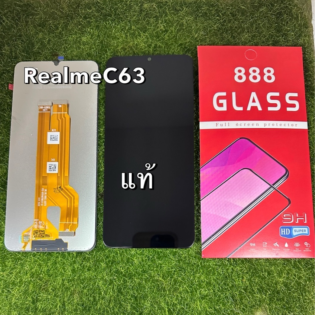 จอชุดRealme c63แท้แท้