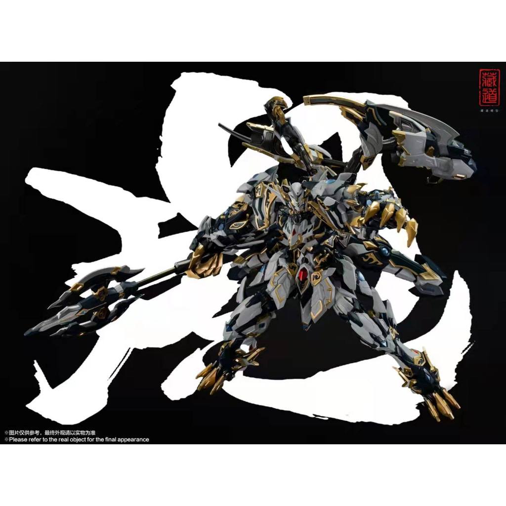 Zen OF COLLECTIBLE CangDao CD-02