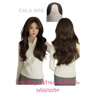 วิกทอมือลูกไม้ ติดกาวแบบมีตาข่าย ยาวกลางหลังหนาพิเศษ ผมตรงยา…