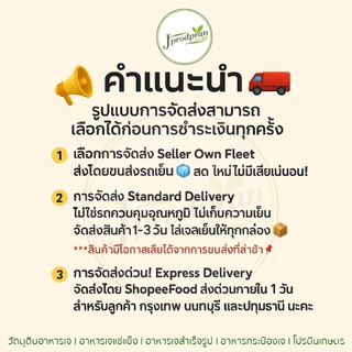 ไส้กรอกอีสานเจ YT | Plant-Based เจแท้ 100% | สำหรับทอด ยำ อุ่น | อาหารเจ | อาหารมังสวิรัติ